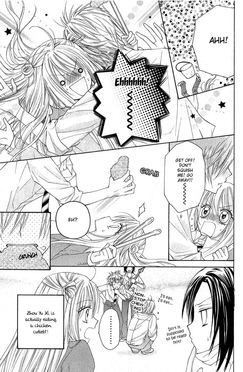 Chicken Cutlet Princess Chapter 1 38